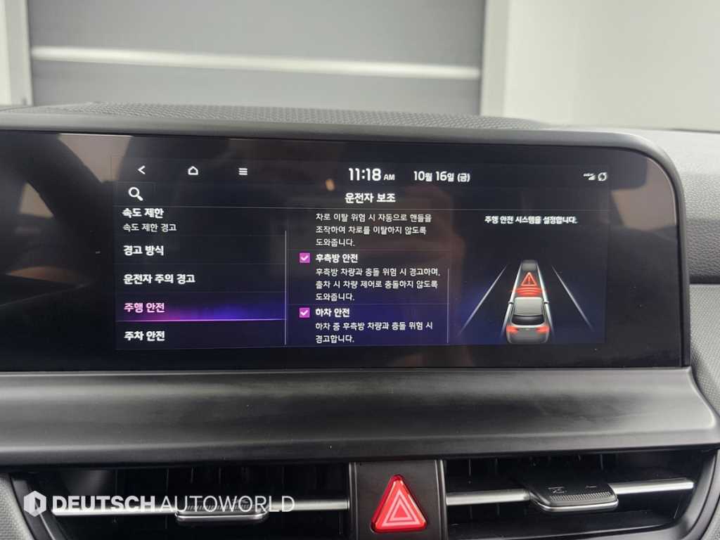 차량 사진