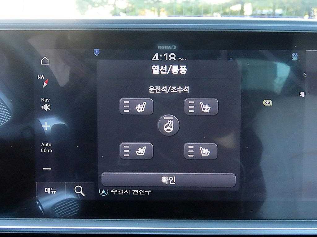차량사진 16
