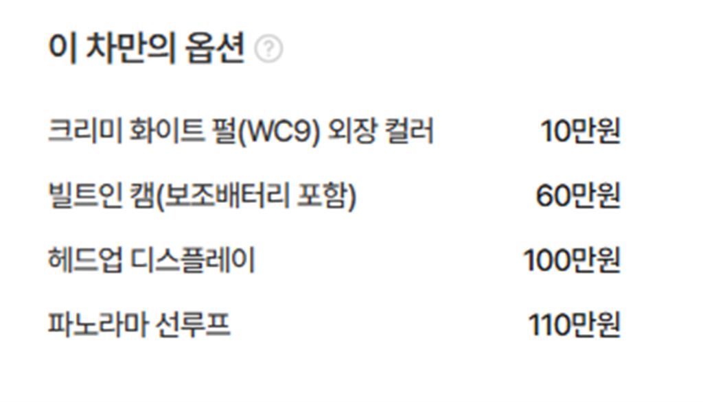 차량사진 20