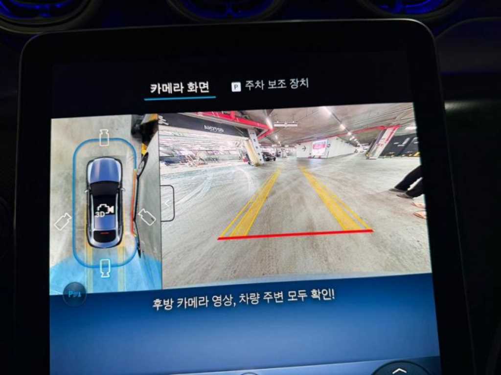 차량 사진