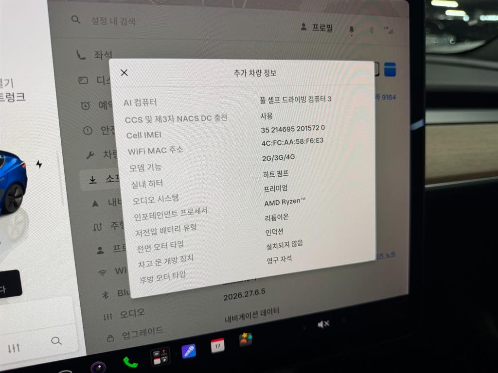 차량사진 13