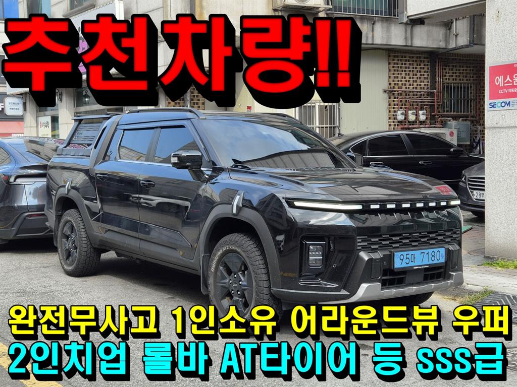 차량사진 1