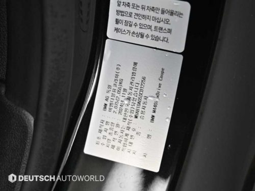 BMW 4시리즈 (G22) M440i xDrive 쿠페 사진 20