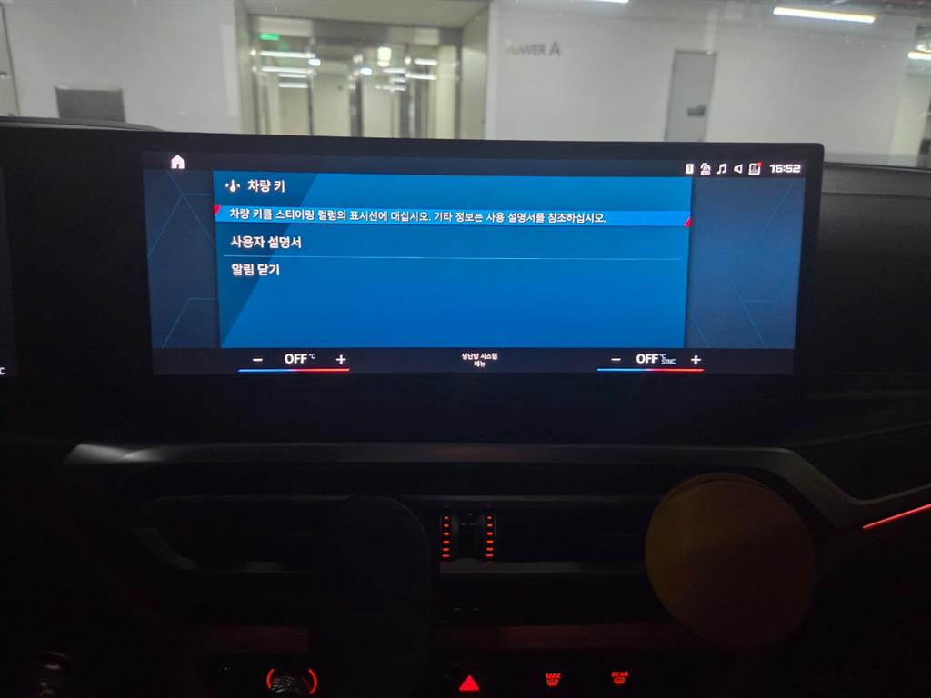 차량 사진