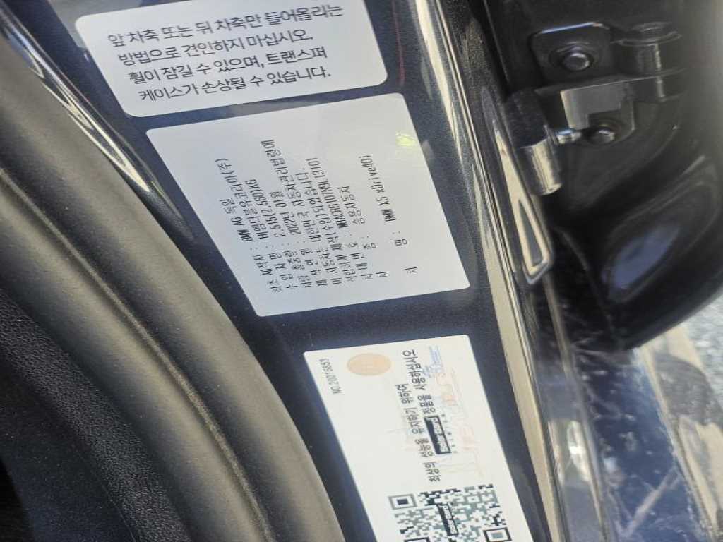 차량 사진