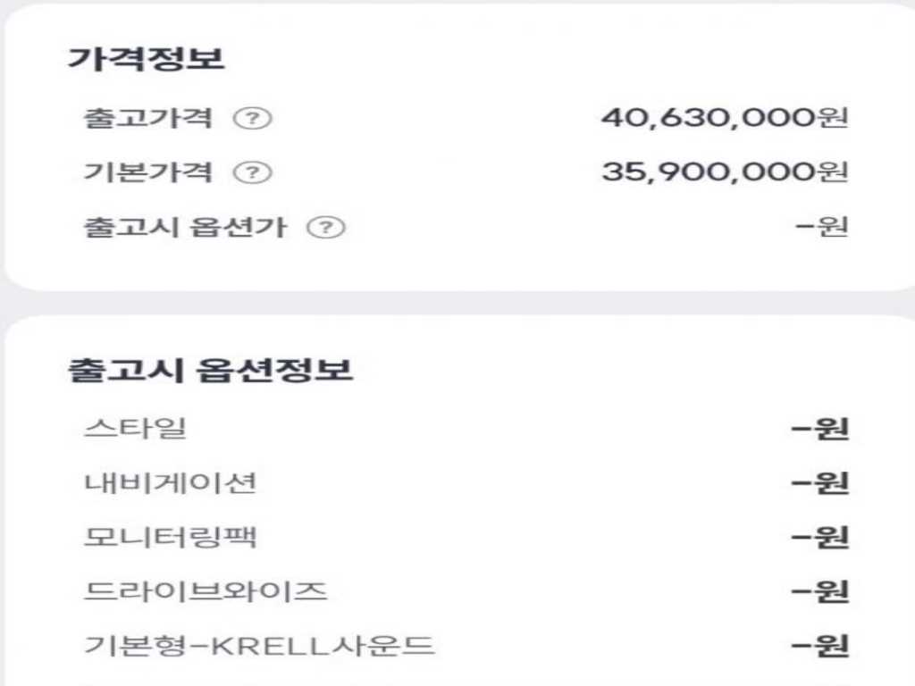 차량사진 9