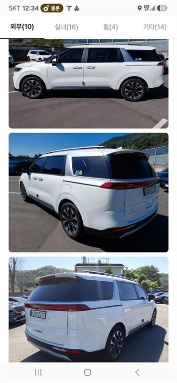 차량 사진
