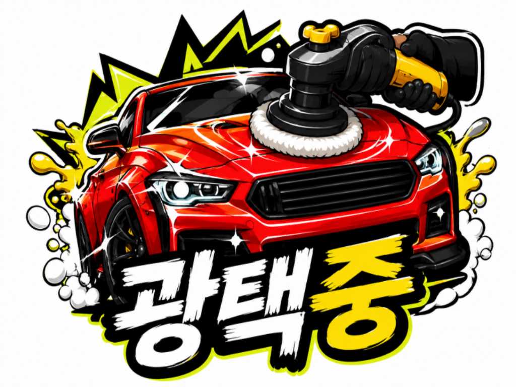 차량 사진
