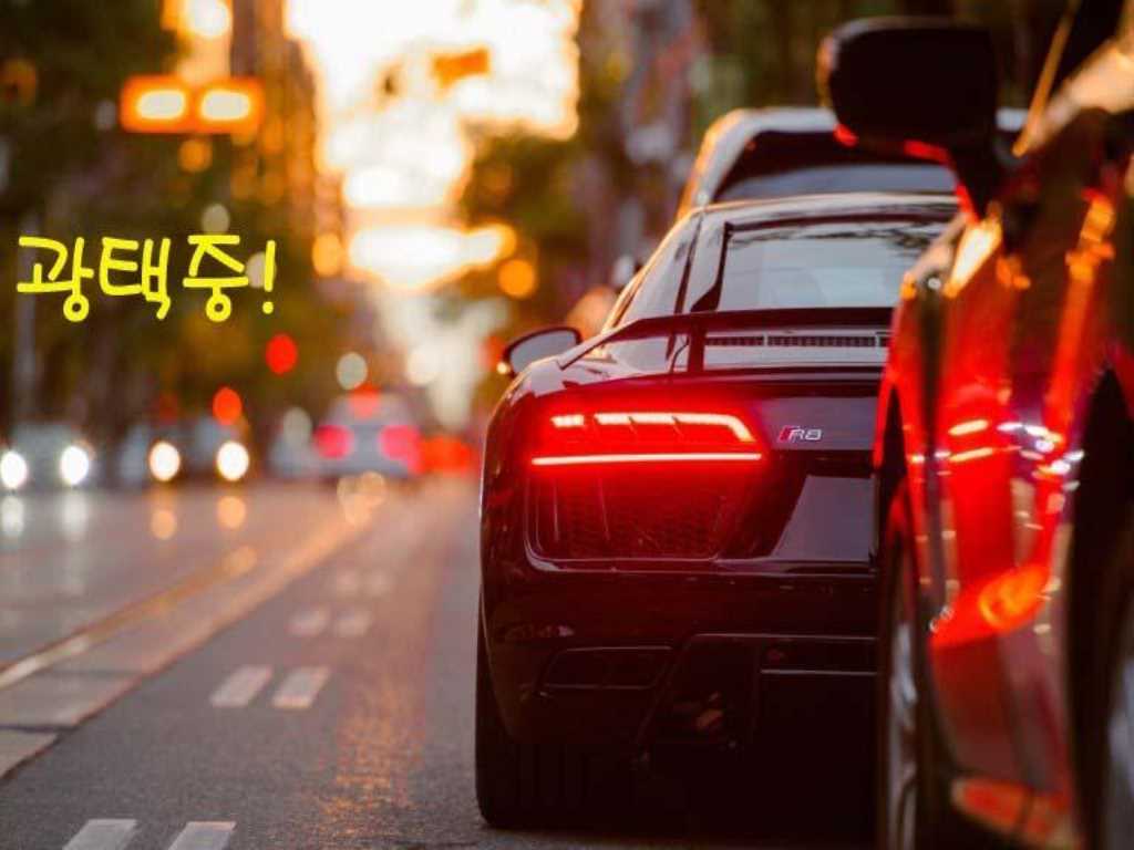 차량사진 20