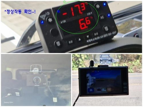 중대형화물 냉동탑 2.5톤 사진 16